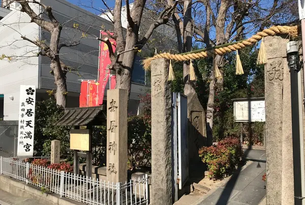 安居神社の写真・動画_image_109562
