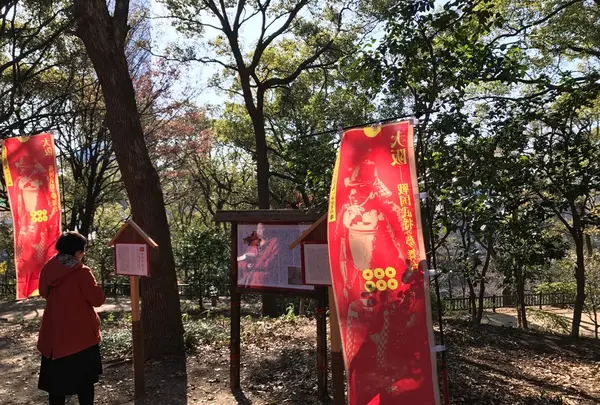 茶臼山（天王寺公園）の写真・動画_image_109571