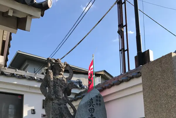 心眼寺の写真・動画_image_109591