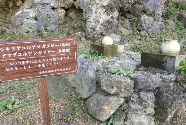 斎場御嶽の写真・動画_image_109623