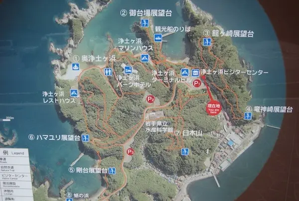 浄土ヶ浜の写真・動画_image_109730
