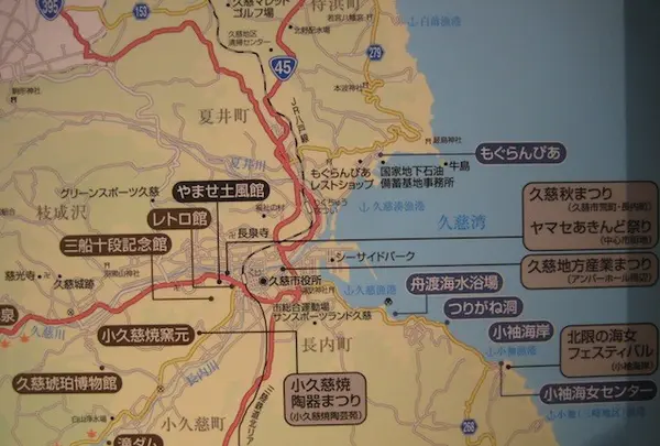 久慈琥珀博物館の写真・動画_image_109758