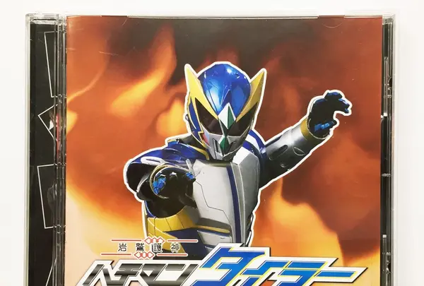 岩手山の写真・動画_image_109795