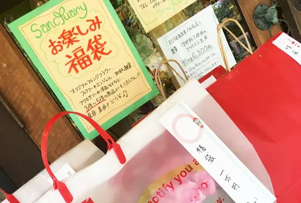 サンクチュアリの写真・動画_image_109809