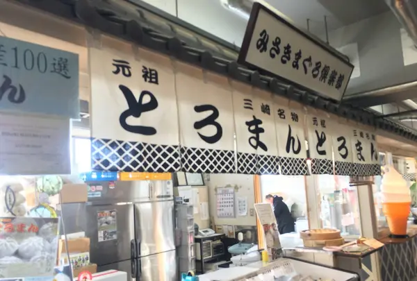 産直センターうらりの写真・動画_image_109814