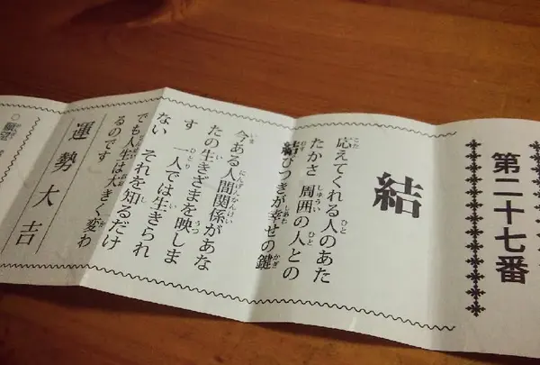 椿大神社の写真・動画_image_109914