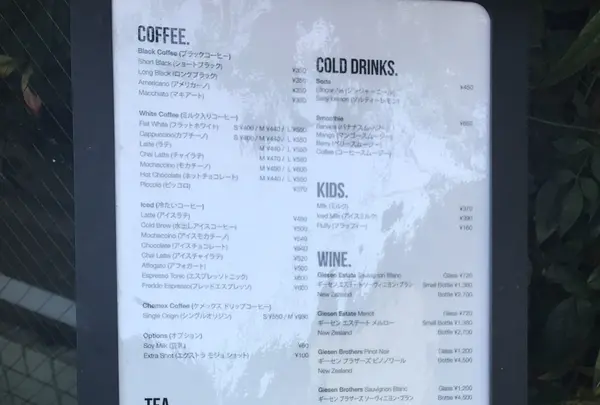 Mojo Coffee（モジョコーヒー） 神楽坂店の写真・動画_image_109993
