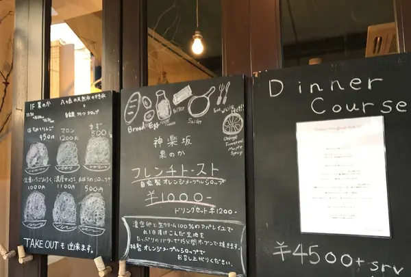 エノテカ フルッテリア スタジオーネ フルッティフィカーレの写真・動画_image_109996