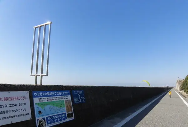 林崎松江海岸の写真・動画_image_109999