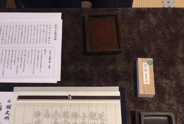 円覚寺の写真・動画_image_110084