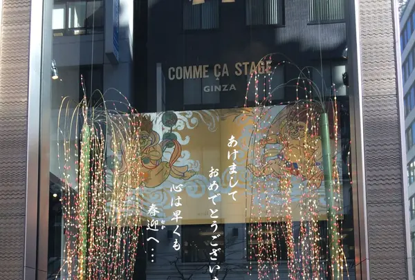comme ca stageの写真・動画_image_110130