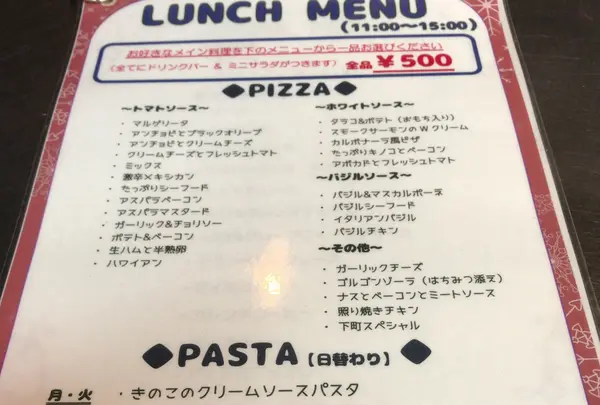 CONA 渋谷桜ヶ丘店（コナ）の写真・動画_image_110223
