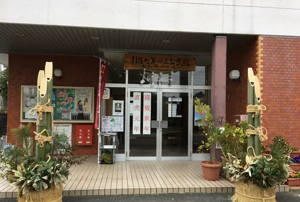 井伊家屋形跡の写真・動画_image_110319