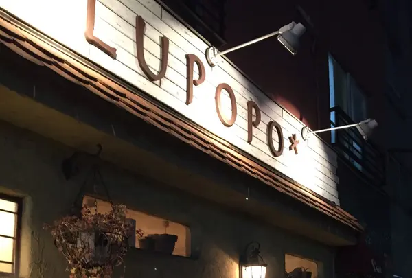 LUPOPO cafe & galleryの写真・動画_image_110385