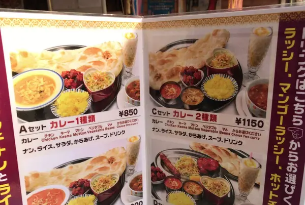 ダカ インド レストラン＆バーの写真・動画_image_110390