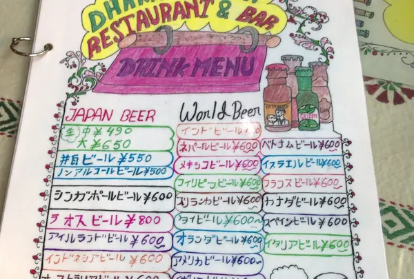 ダカ インド レストラン＆バーの写真・動画_image_110393