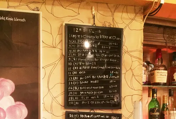 altotoの写真・動画_image_110395