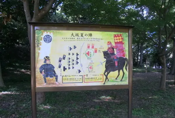 茶臼山（天王寺公園）の写真・動画_image_110578