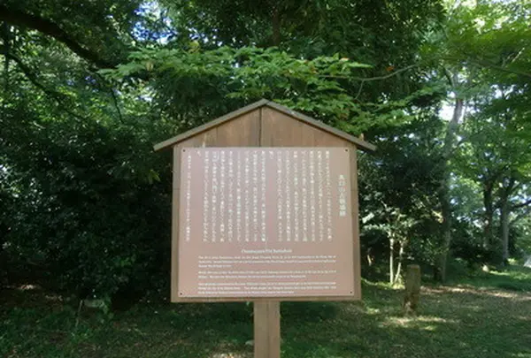 茶臼山（天王寺公園）の写真・動画_image_110580