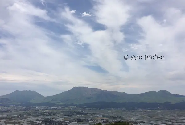 大観峰の写真・動画_image_110683