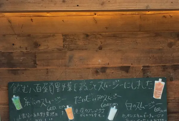 スムージー スタンド アオヤの写真・動画_image_110720