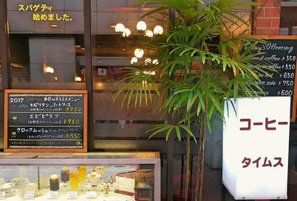 タイムスの写真・動画_image_110796