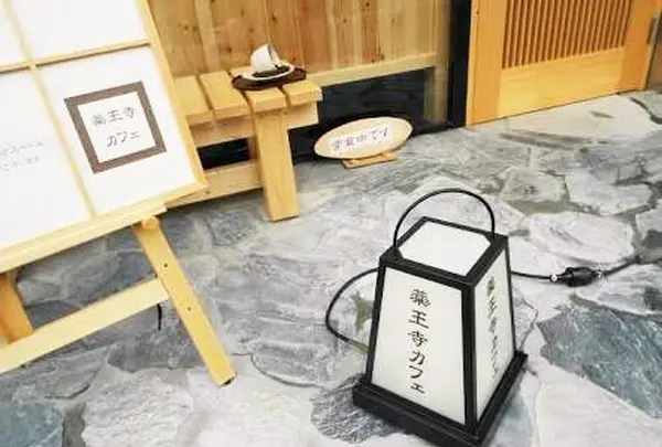 薬王寺カフェの写真・動画_image_110818