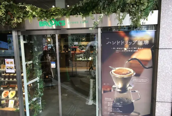 明治神宮前(原宿)駅の写真・動画_image_110888
