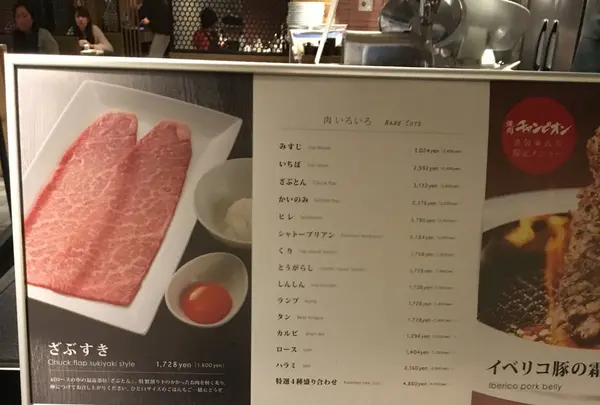 池袋西口の写真・動画_image_110901