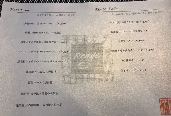 レンゲの写真・動画_image_110948