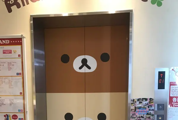 キデイランド 原宿店の写真・動画_image_110989