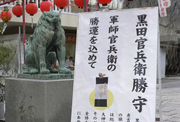 播磨国総社の写真・動画_image_111007