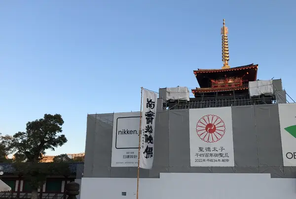 四天王寺【大阪】の写真・動画_image_111084