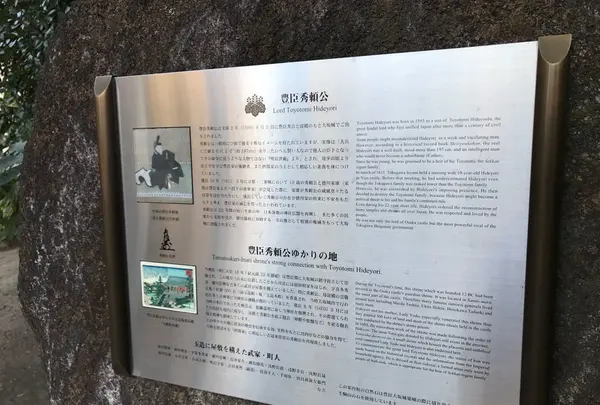 玉造稲荷神社の写真・動画_image_111086