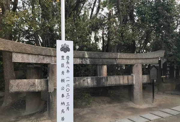玉造稲荷神社の写真・動画_image_111087