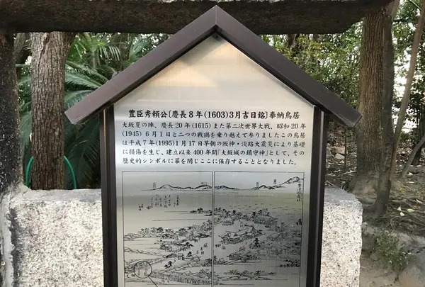玉造稲荷神社の写真・動画_image_111088