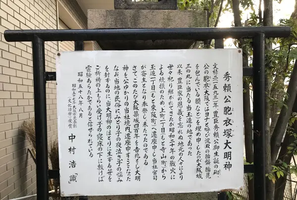玉造稲荷神社の写真・動画_image_111090