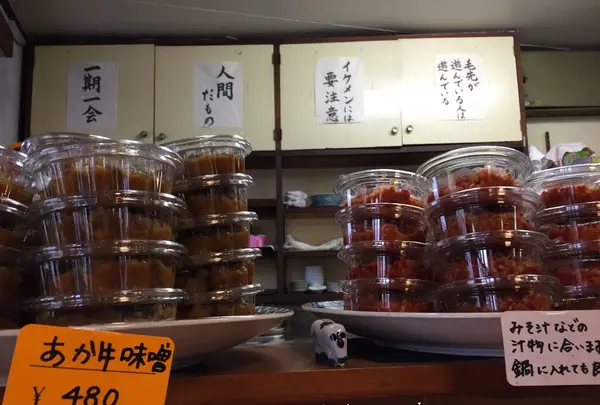 いまきん食堂の写真・動画_image_111104