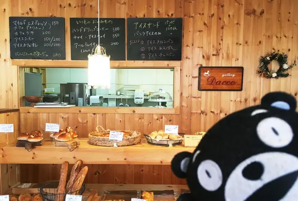 DACCO bread+cafeの写真・動画_image_111119