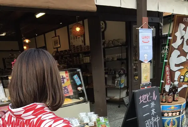 治田呉服店の写真・動画_image_111166