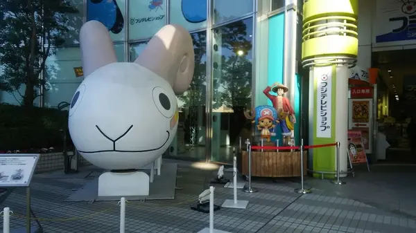 フジテレビ本社ビルの写真・動画_image_111333