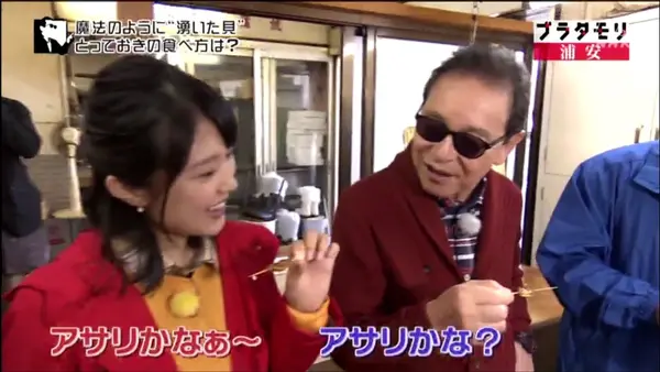 さつまや・焼はまぐり浦安魚市場店の写真・動画_image_111384