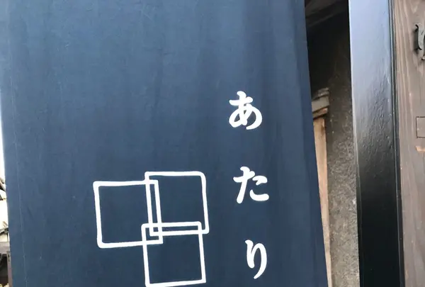 上野桜木あたりの写真・動画_image_111397