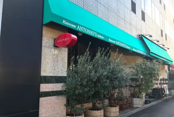 ANTONIO'Sの写真・動画_image_111404