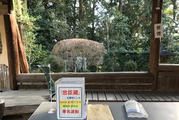 華蔵寺の写真・動画_image_111431