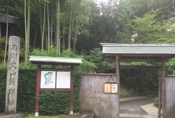 丈山苑の写真・動画_image_111448