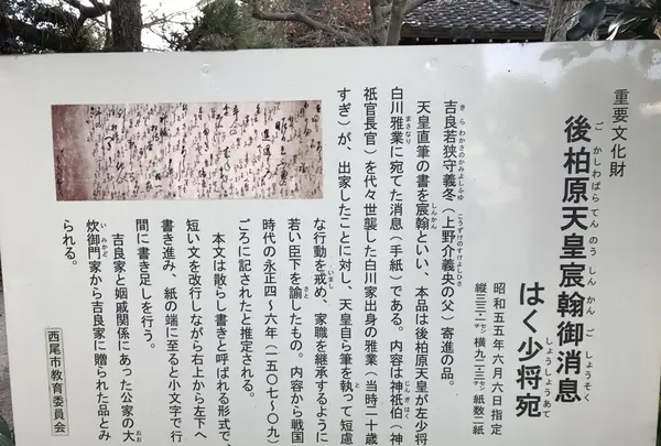 花岳寺の写真・動画_image_111474