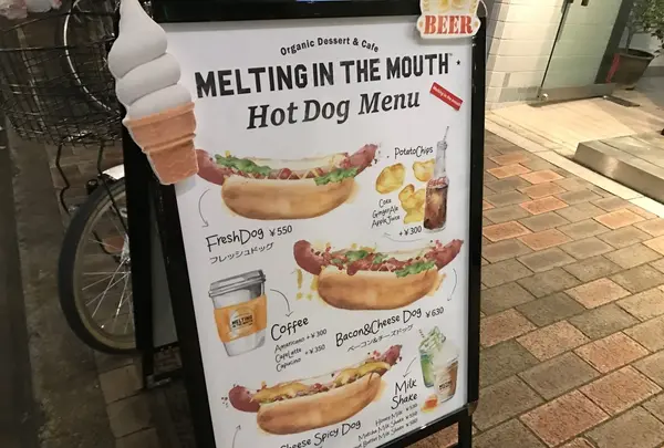 Melting in the mouth Tokyo Japanの写真・動画_image_111488