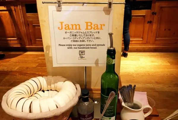 Le Pain Quotidien 東京オペラシティ店の写真・動画_image_111495