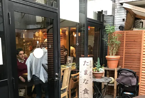 【閉業】たまな食堂の写真・動画_image_111515